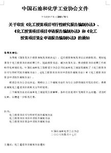 尽职调查，投资报告，投资建议书有何不同