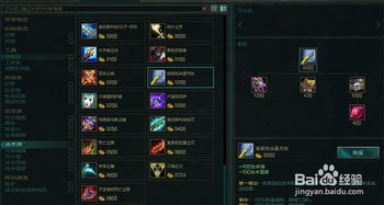 英雄联盟扎克怎么出装？？？？？？