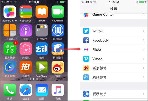 siri怎么设置语音回复