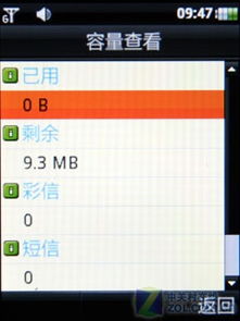 存储容量计算公式,存储容量的单位有位和字节一bit=8 byte