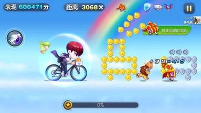 天天酷跑抽奖漏洞技巧