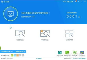 宽带网速很慢怎样处理？