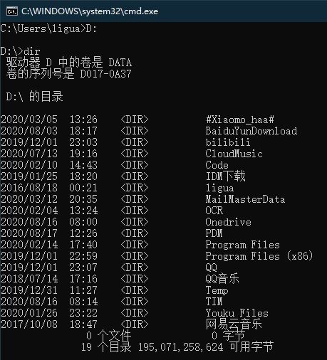 dos常用命令有哪些？