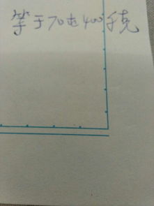 一吨是多少千克