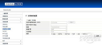 无线网设置密码怎么设置,无线网设置ip地址