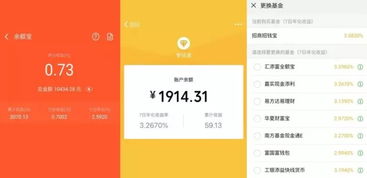 支付宝的余额宝限额多少