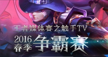 触手tv怎么开直播？