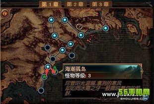 流放之路怎么吧满级石头变成一级