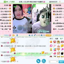 男生说连麦是什么意思