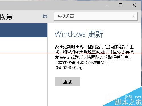 错误代码 dns_probe_possible怎么解决,错误代码 0xc000000e