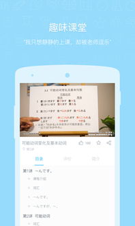 万门大学如何加入