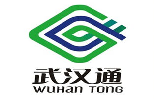 武汉通有那些功能？