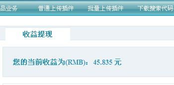 千脑云网盘怎么打不开了