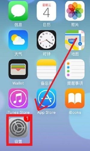 苹果手机内存不够用怎么清理