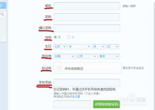 快速申请qq号,我要申请一个qq号
