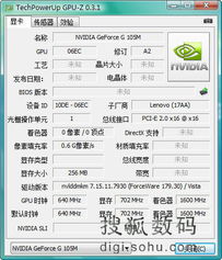 显卡GPU是什么意思？