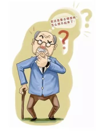 什么是老年痴呆症？