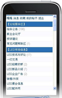 tk时代论坛注册答案？