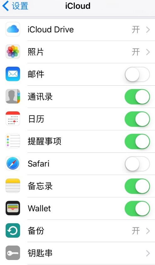 苹果手机怎么自己刷机