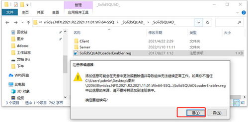 怎么破解网站密码？
