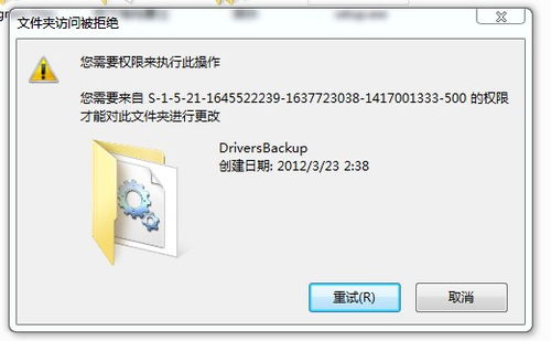 文件夹拒绝访问,也无法删除怎么办？