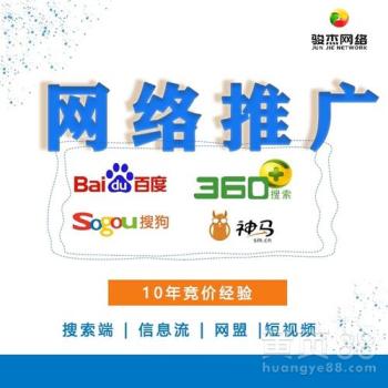 微信广告怎么推广