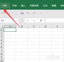 如何修复已经损坏的Excel文件？