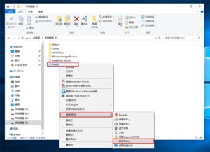win10截图工具快捷键修改，win10截屏快捷键ctrl+alt+