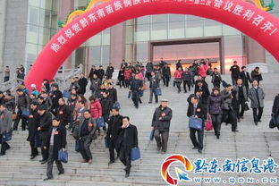 黔东南信息港的介绍