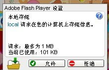 电脑安装系统中的local是什么意思