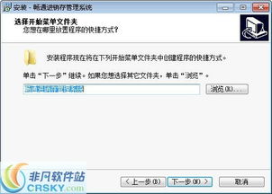 免费进销存软件推荐？