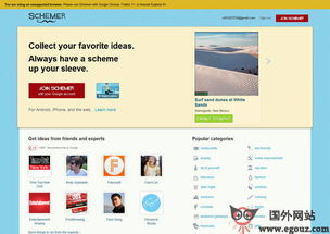 外国聊天交友网站有什么？