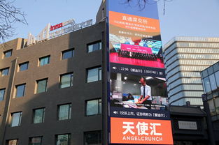 天使汇人力资源有限公司怎么样？