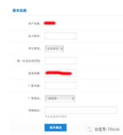 大疆无人机实名登记怎么登记