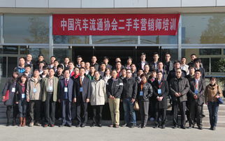 中国汽车流通协会官网,中国汽车流通协会是个什么组织