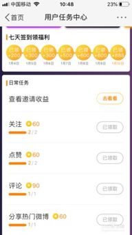 微博靠什么赚钱，怎么赚？