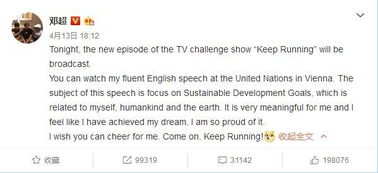 昨晚的英文缩写