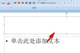 做ppt用什么软件最好免费的,做ppt用什么软件做