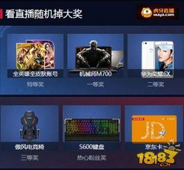 玩王者荣耀怎么在电脑上直播，我想在虎牙直播，怎