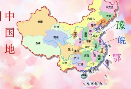 青、藏、川、滇、 鄂、 湘、赣、皖、苏、沪分别是