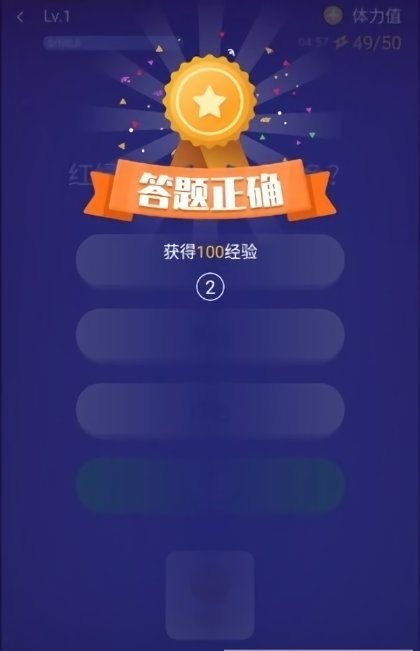 百万作战怎么答题？