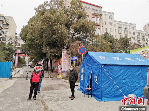 湖北十堰战时管制