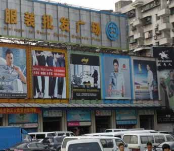 广州服装批发市场有几家？分别在哪？帮忙介绍下