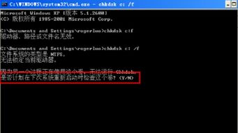 硬盘坏道怎么修复