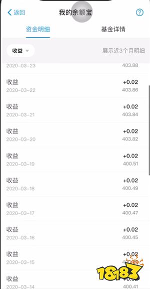 余额宝的收益怎么算