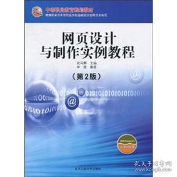 网站规划书怎么写,网站规划书心得