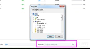 图片怎么转换pdf文件格式