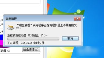 c盘清理最有效方法,c盘清理 知乎