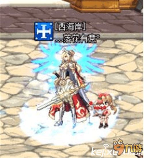 dnf2016国庆套什么时候出