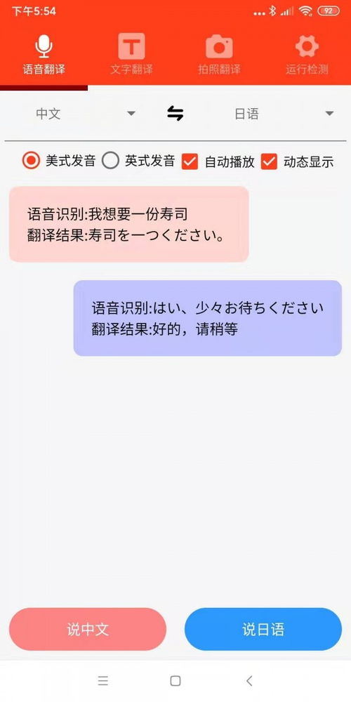 世界有几种语言